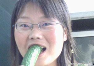 女的说吃瓜啥意思