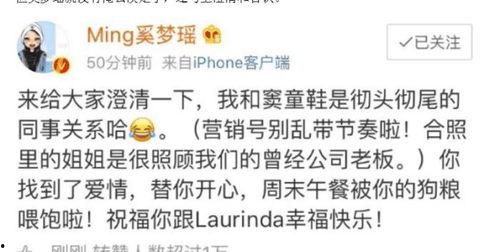 娱乐圈吃瓜人员关系图,明星间的爱恨情仇